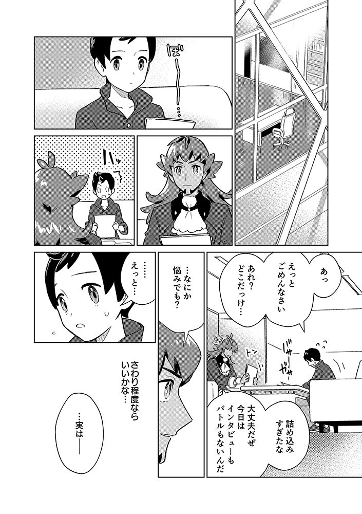 Practical Guidance page 3 full