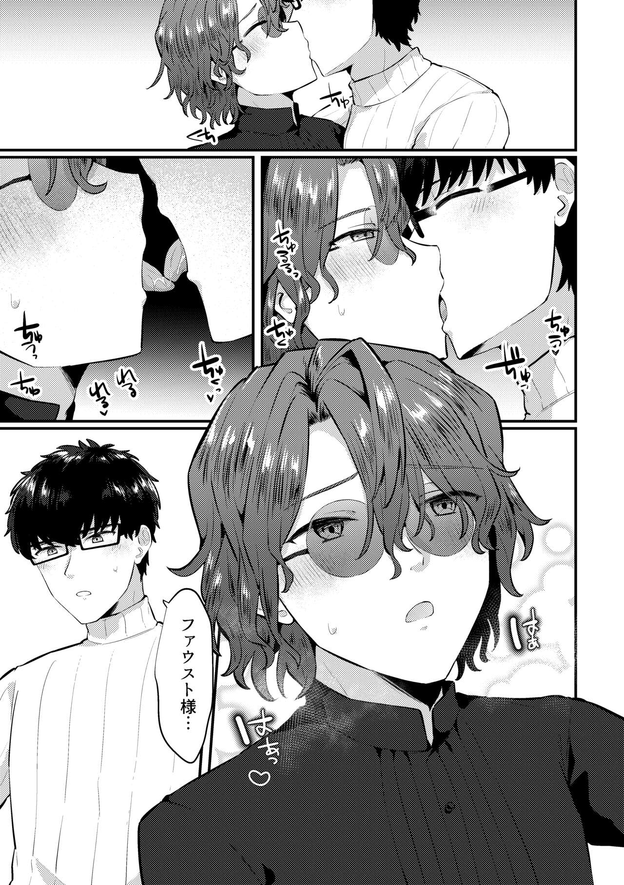 LennoFau page 1 full