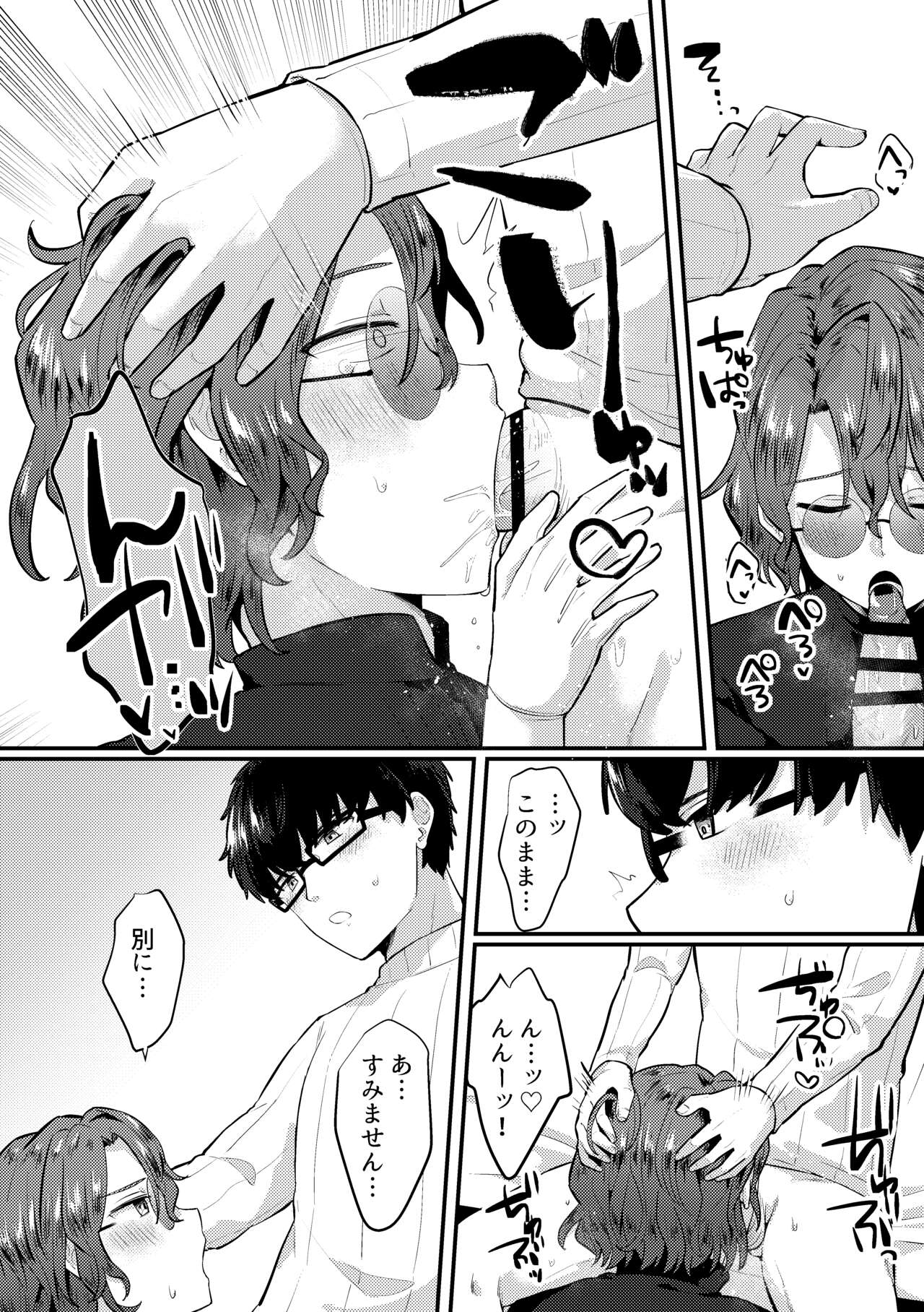 LennoFau page 4 full