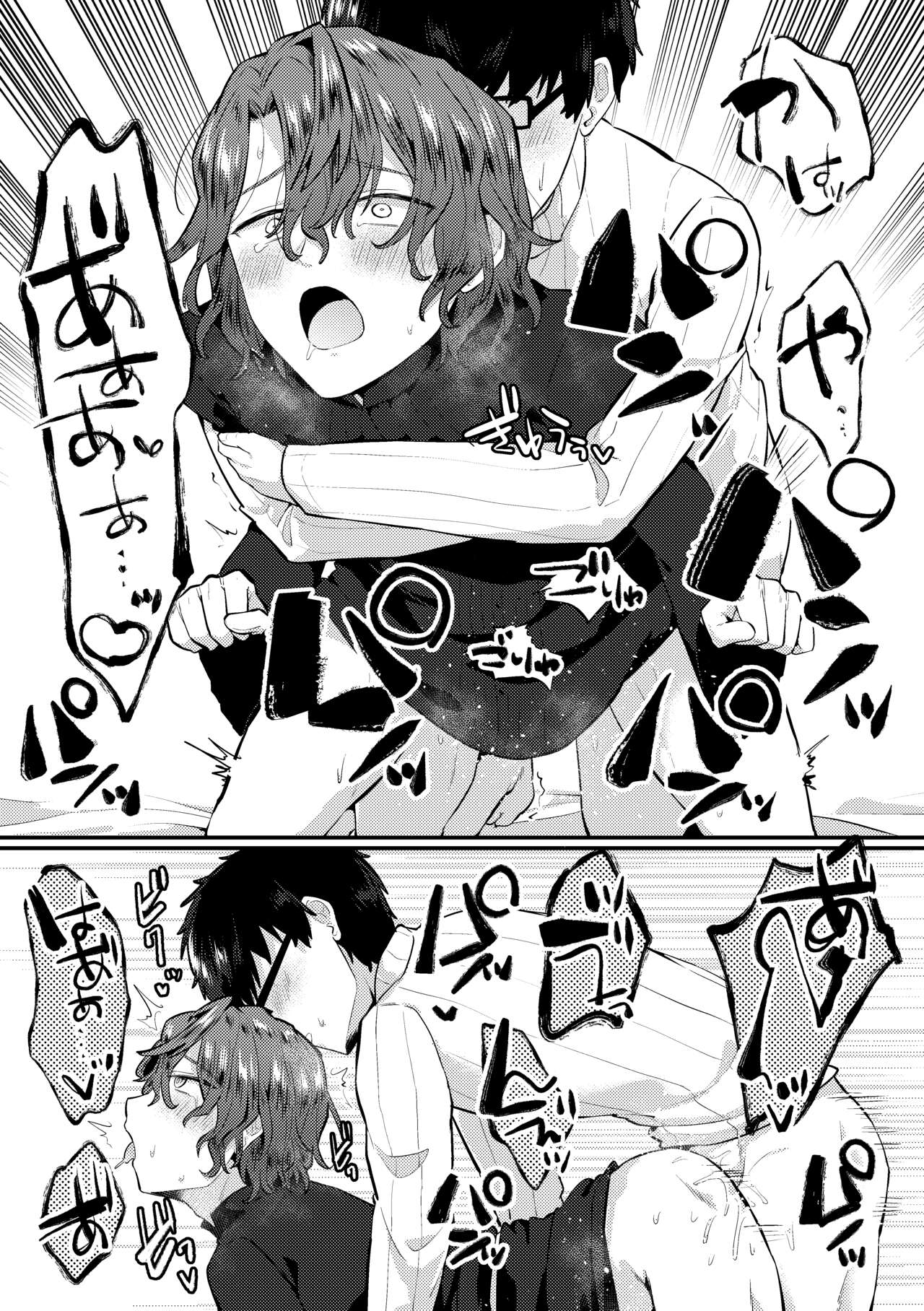 LennoFau page 8 full