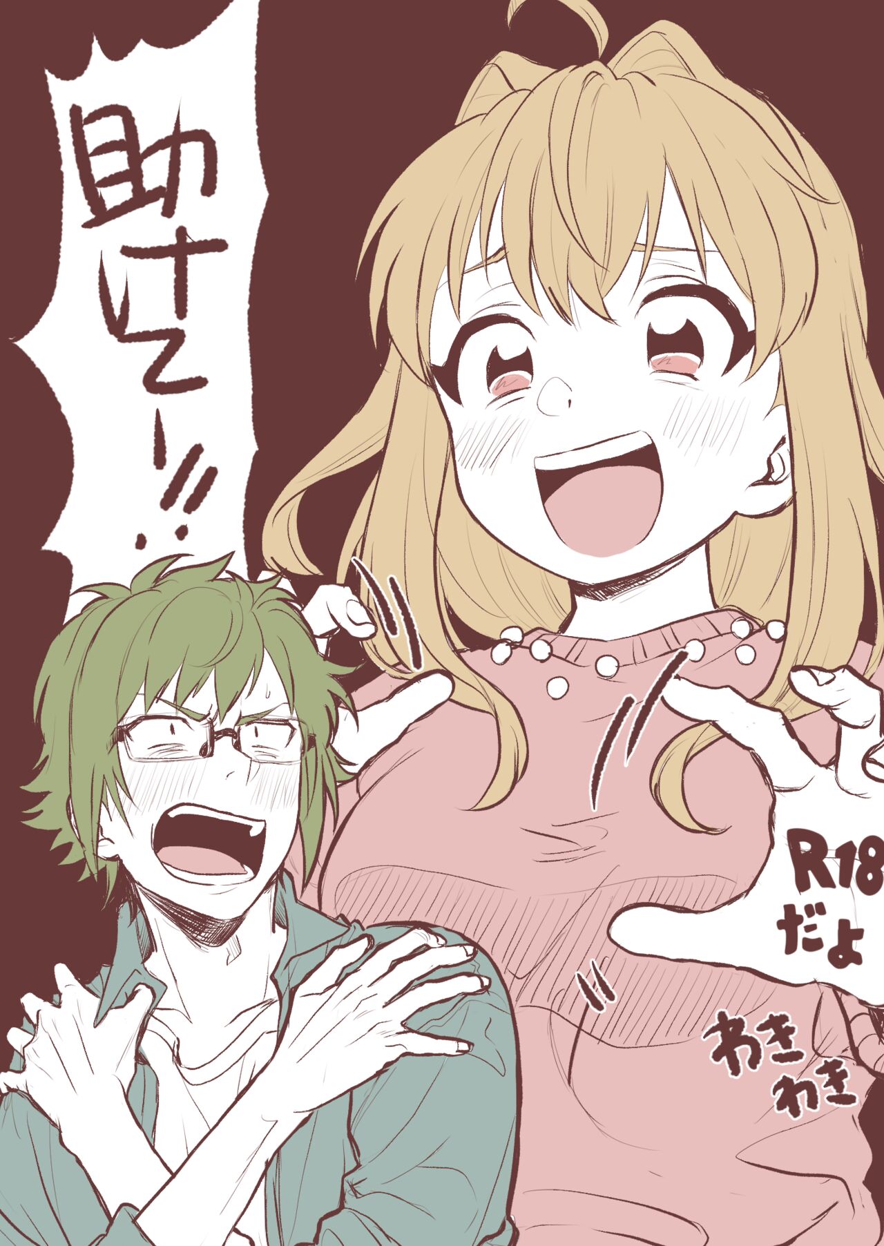 Rabbit! Rub it! page 2 full