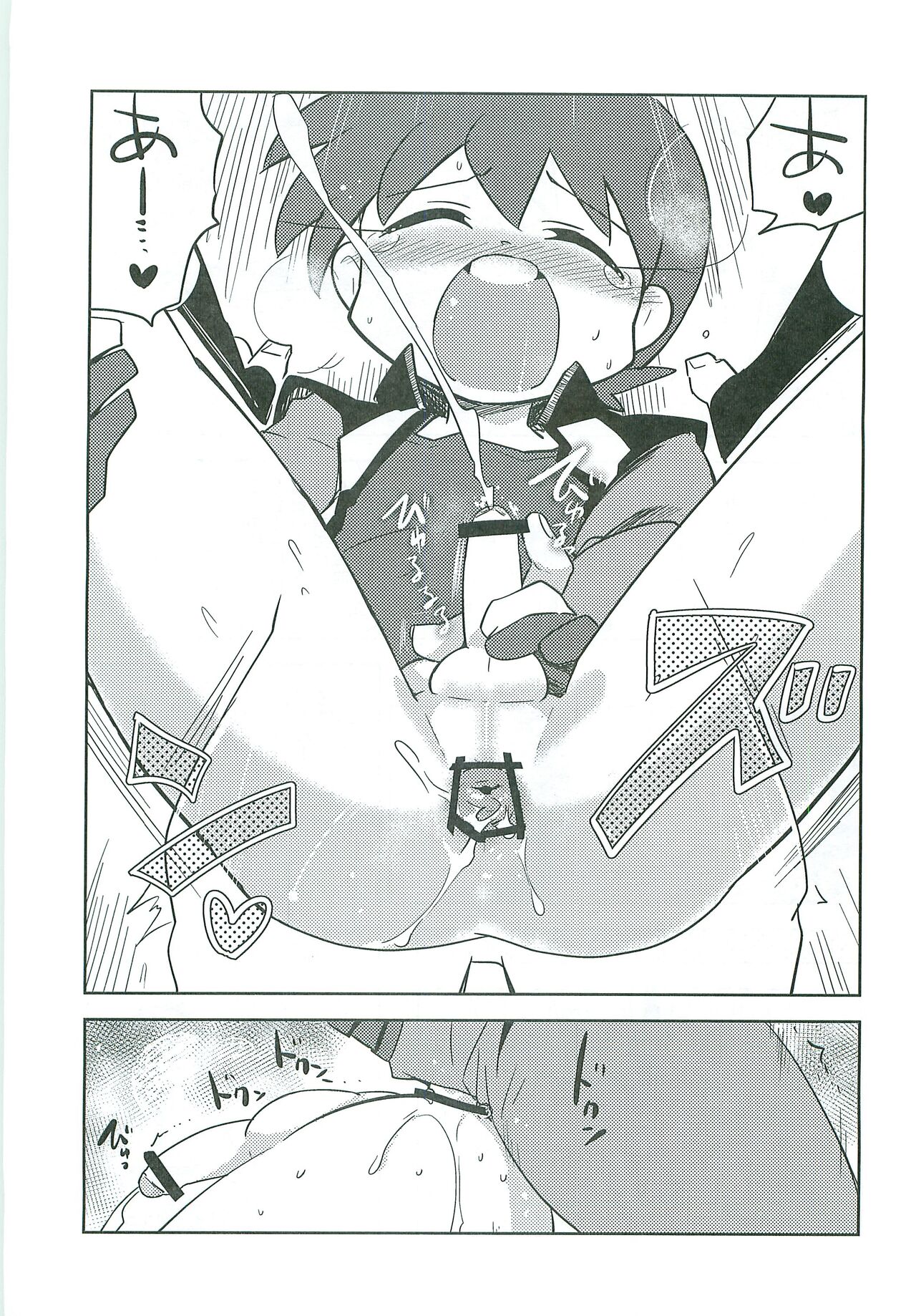 Team Play page 6 full