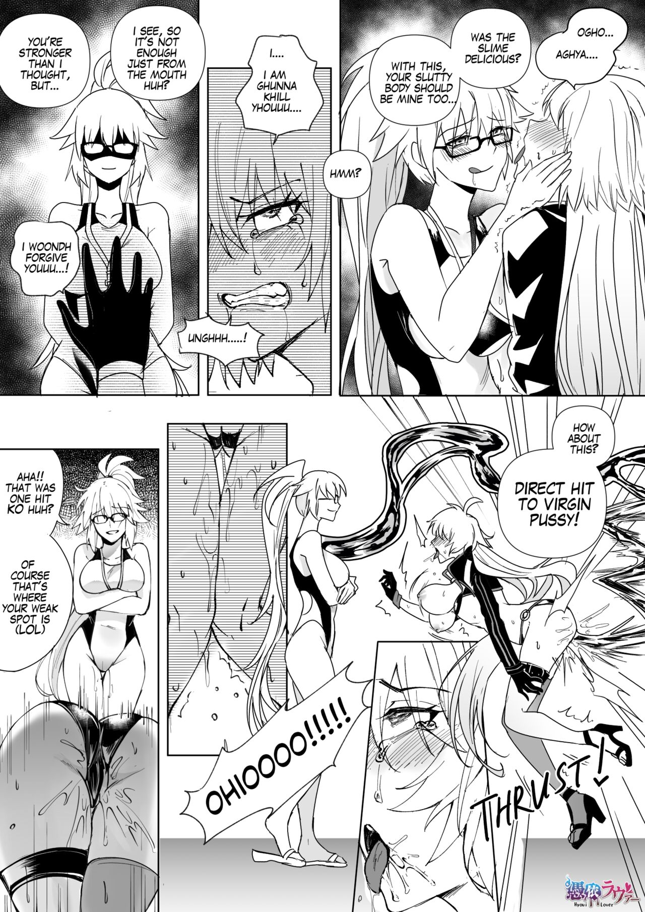 FGO Mizugi Jeanne Shimai Hyoui  | Swimsuit Jeanne Double Possession page 10 full