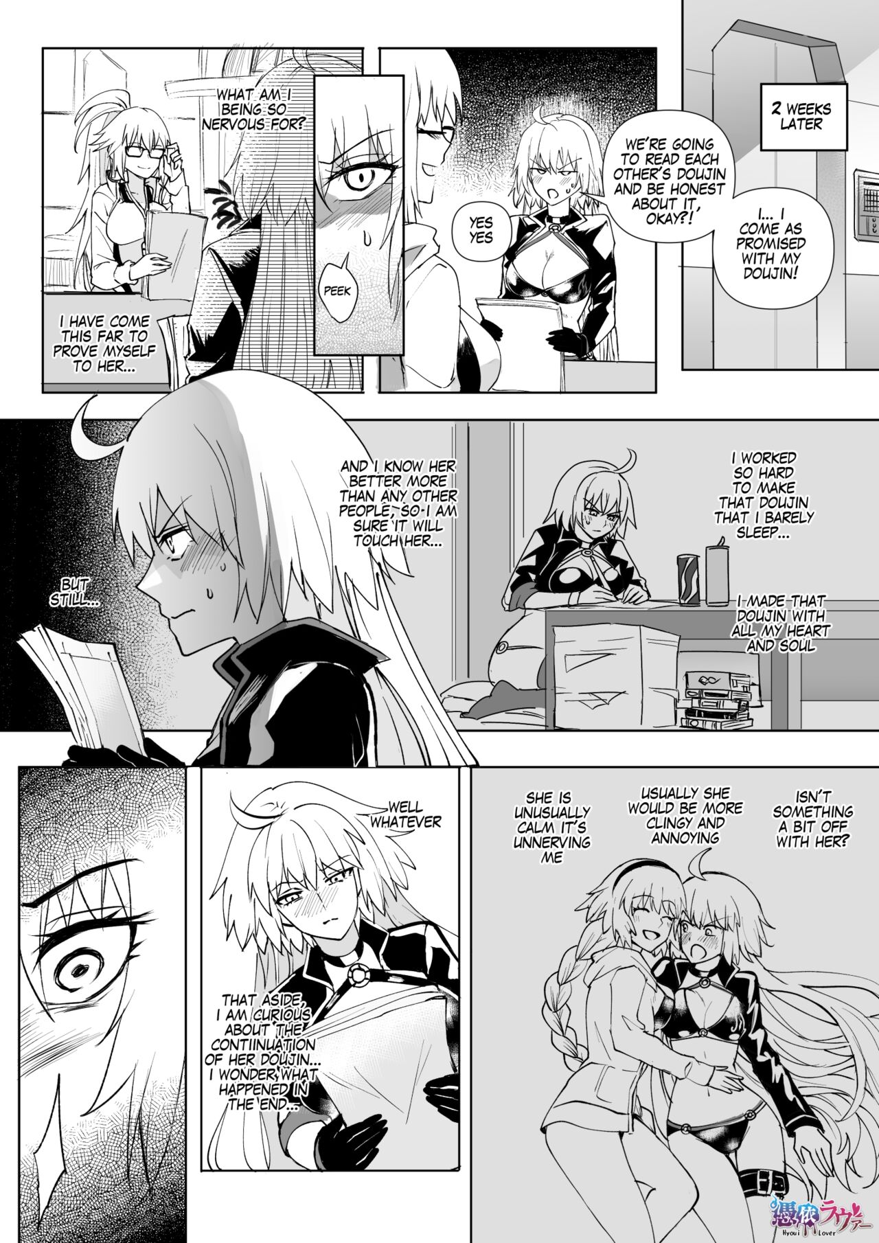 FGO Mizugi Jeanne Shimai Hyoui  | Swimsuit Jeanne Double Possession page 5 full