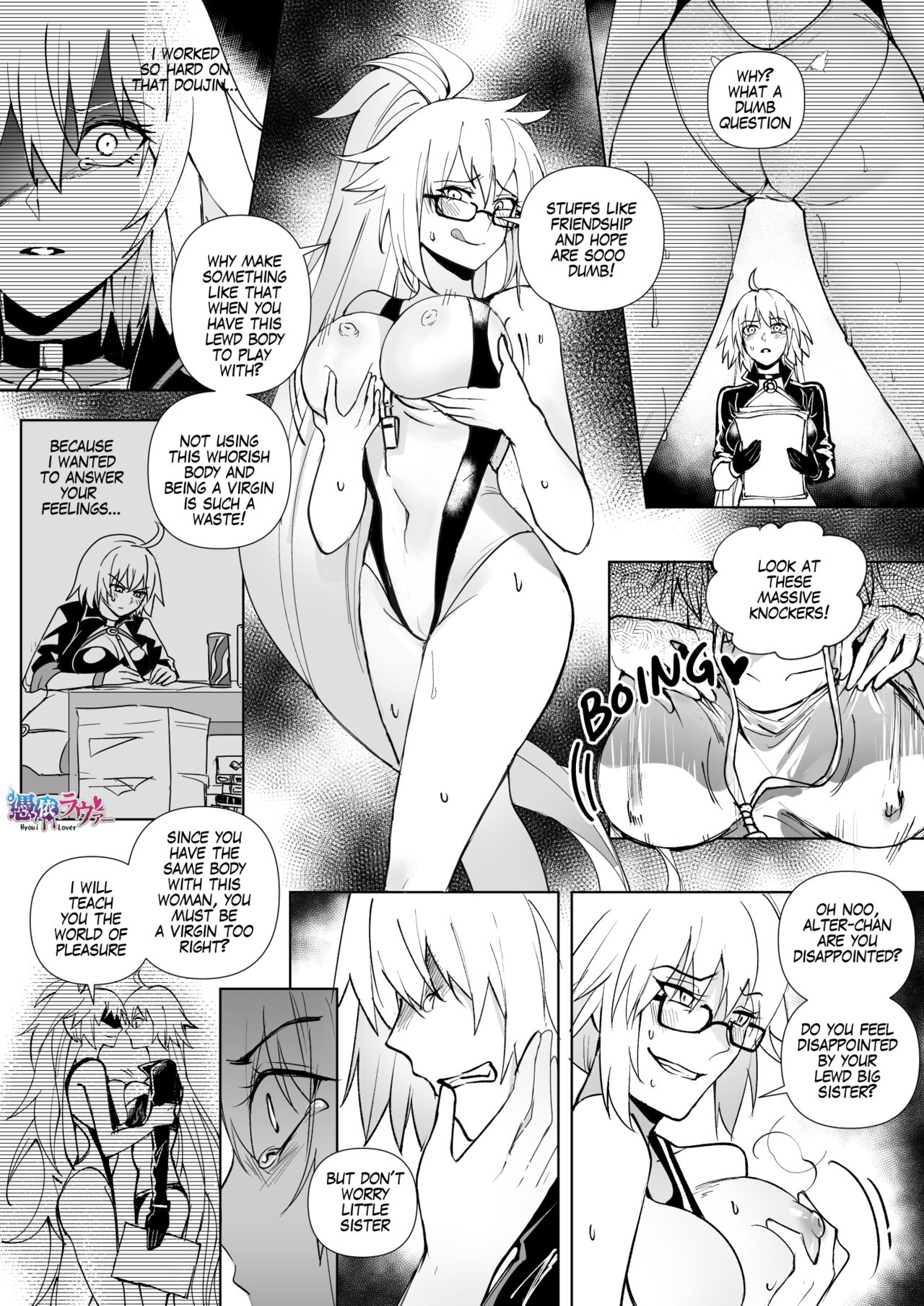 FGO Mizugi Jeanne Shimai Hyoui  | Swimsuit Jeanne Double Possession page 7 full