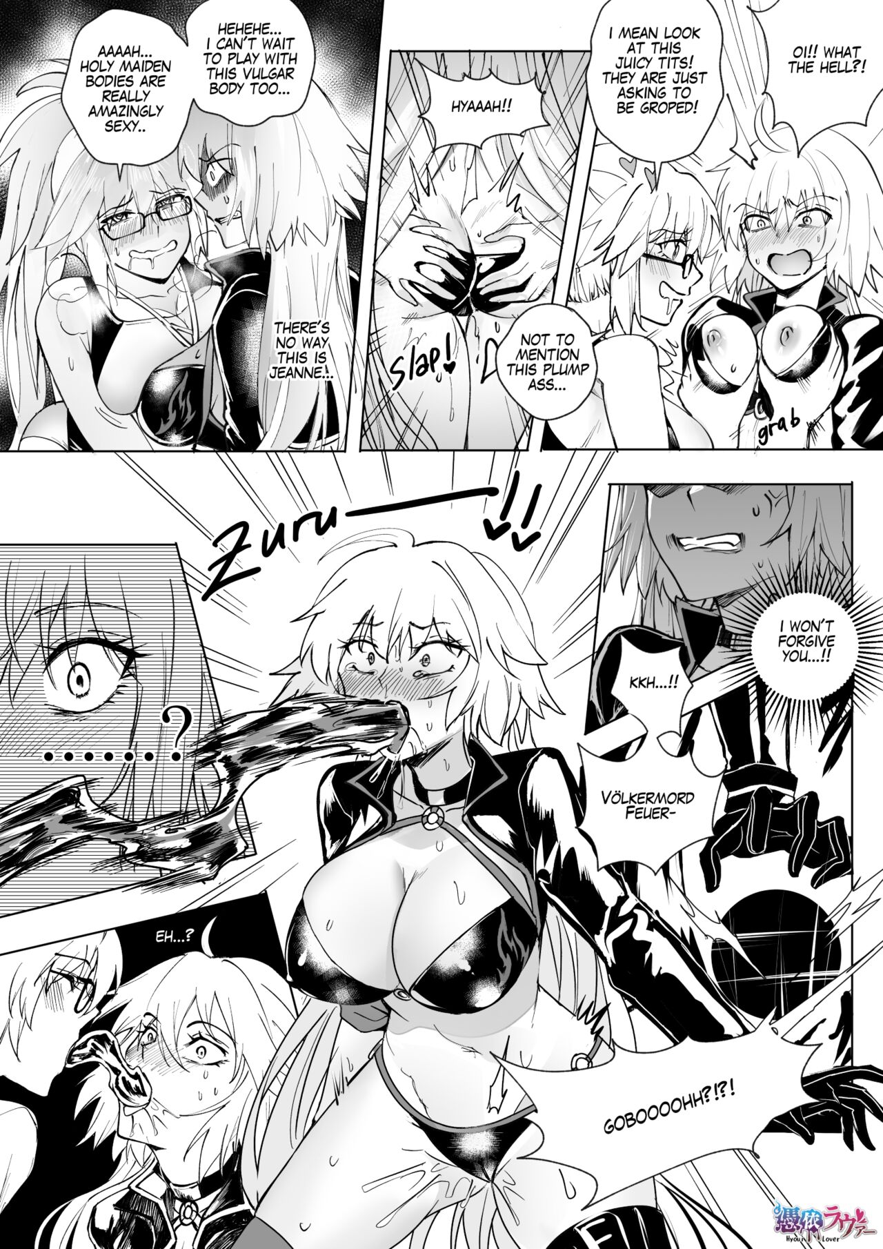 FGO Mizugi Jeanne Shimai Hyoui  | Swimsuit Jeanne Double Possession page 8 full