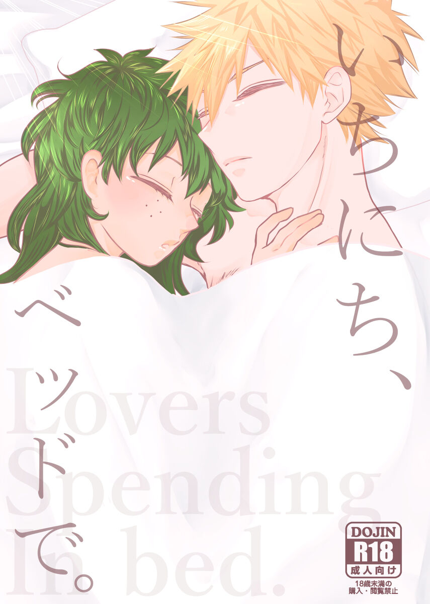 shinkan sanpuru sample page 1 full