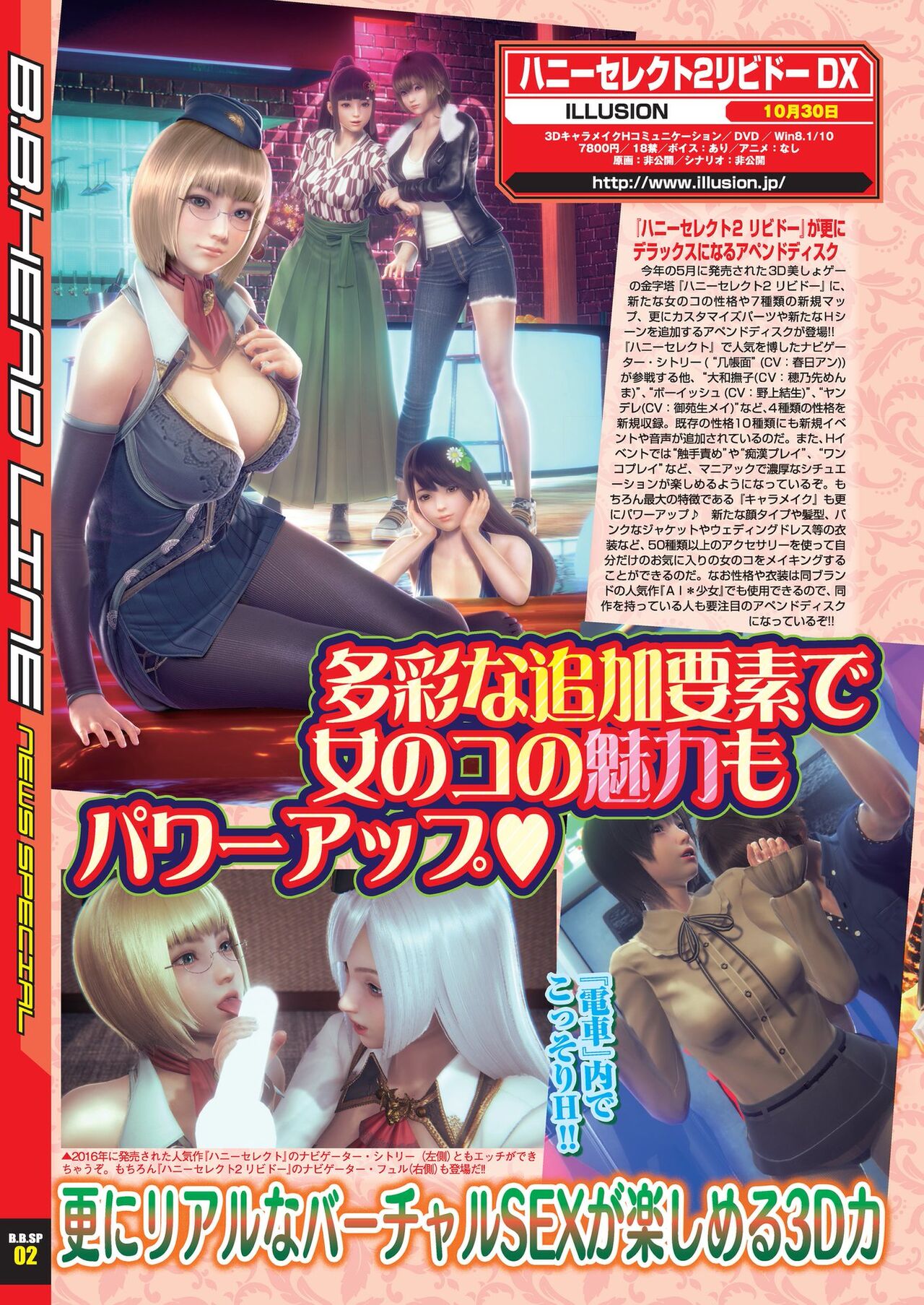 BugBug 2020-10 page 8 full