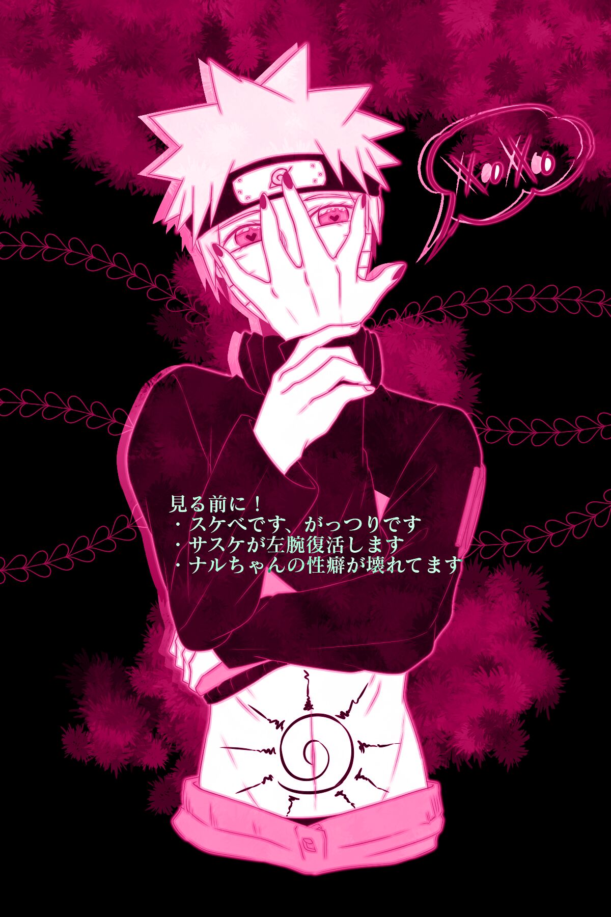 Bubunka Suru Watashi no Ai page 2 full