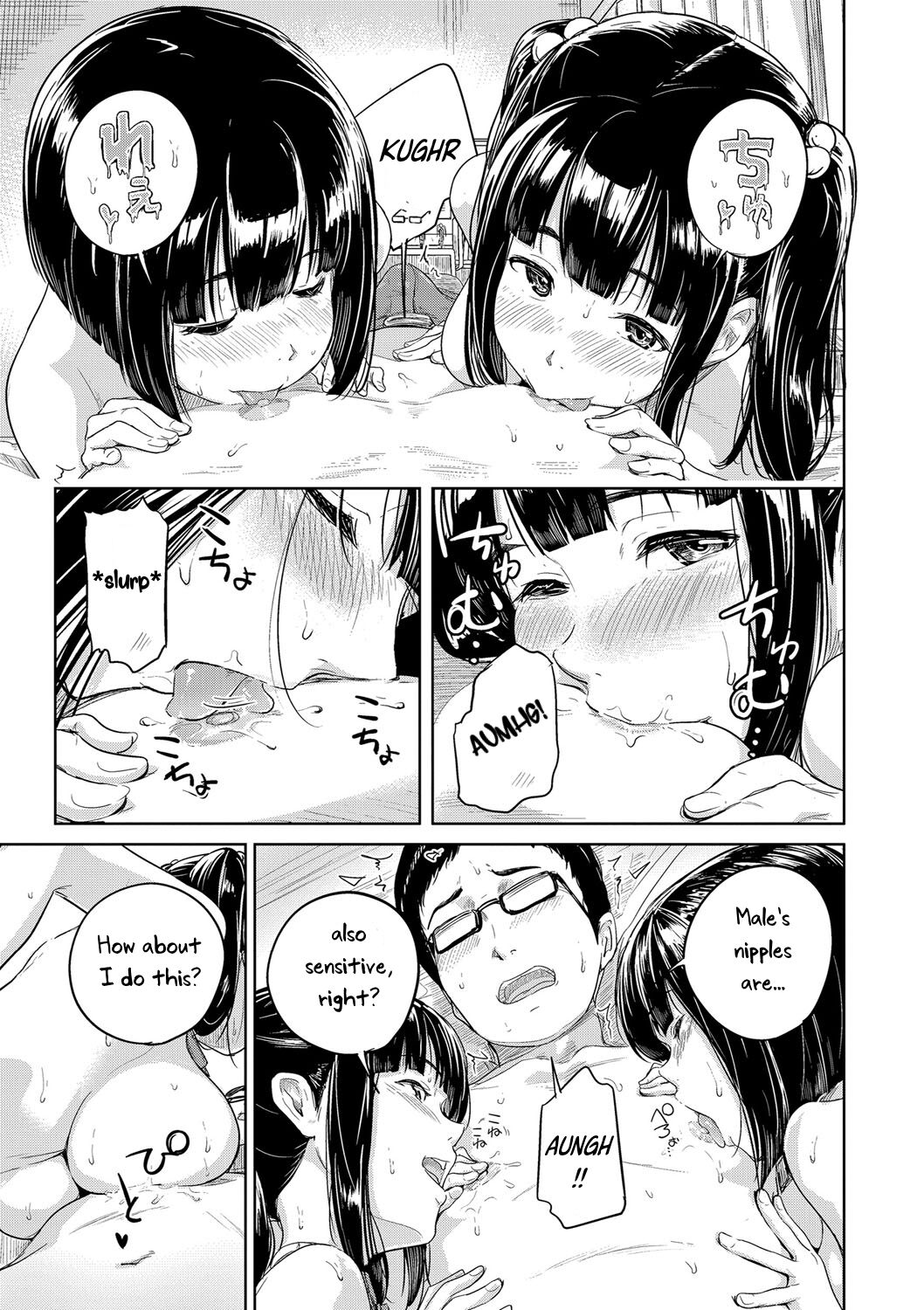 Docchi to Suru? | Which One? page 10 full