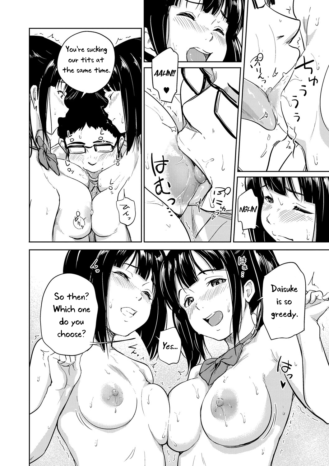 Docchi to Suru? | Which One? page 7 full