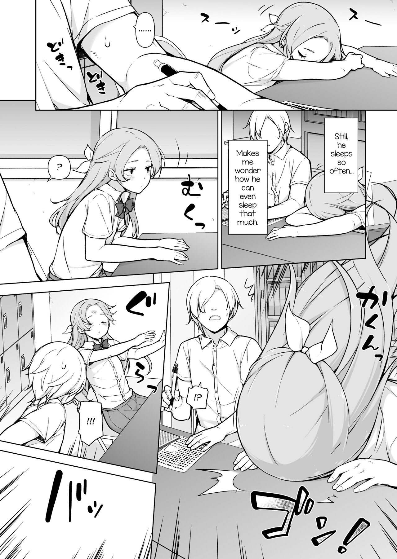 Nemutteiru Aida, Suki ni Shite Ii yo? page 4 full