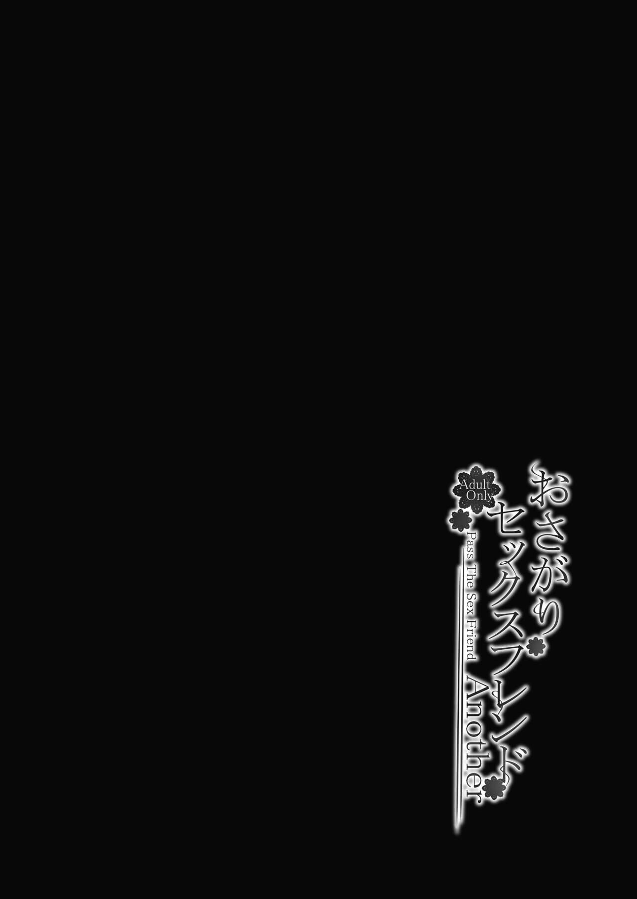 Osagari Sex Friend Another - Pass The Sex Friend Another page 3 full