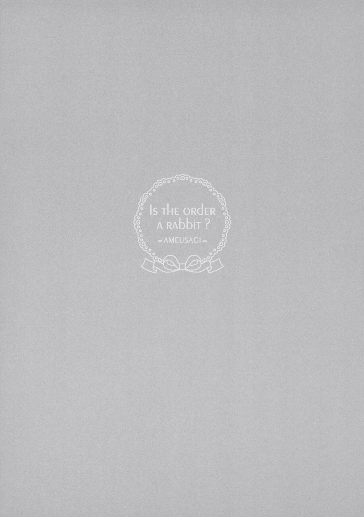 One-chan ga Attamete Ageru page 4 full