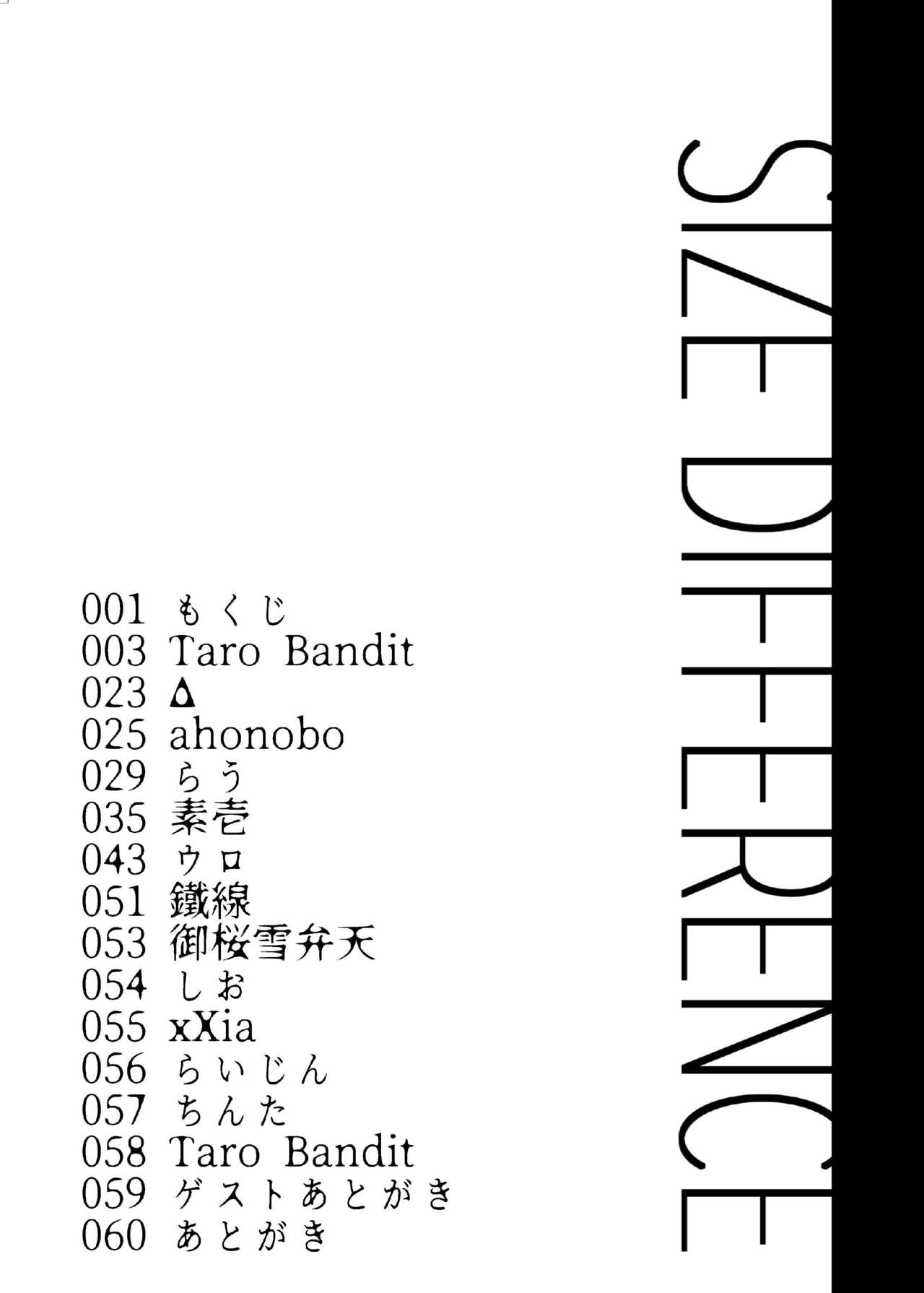 SIZE DIFFERENCE page 3 full