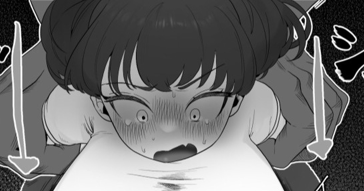 Namaiki Guradoru Wakara se Soku Ochi page 4 full