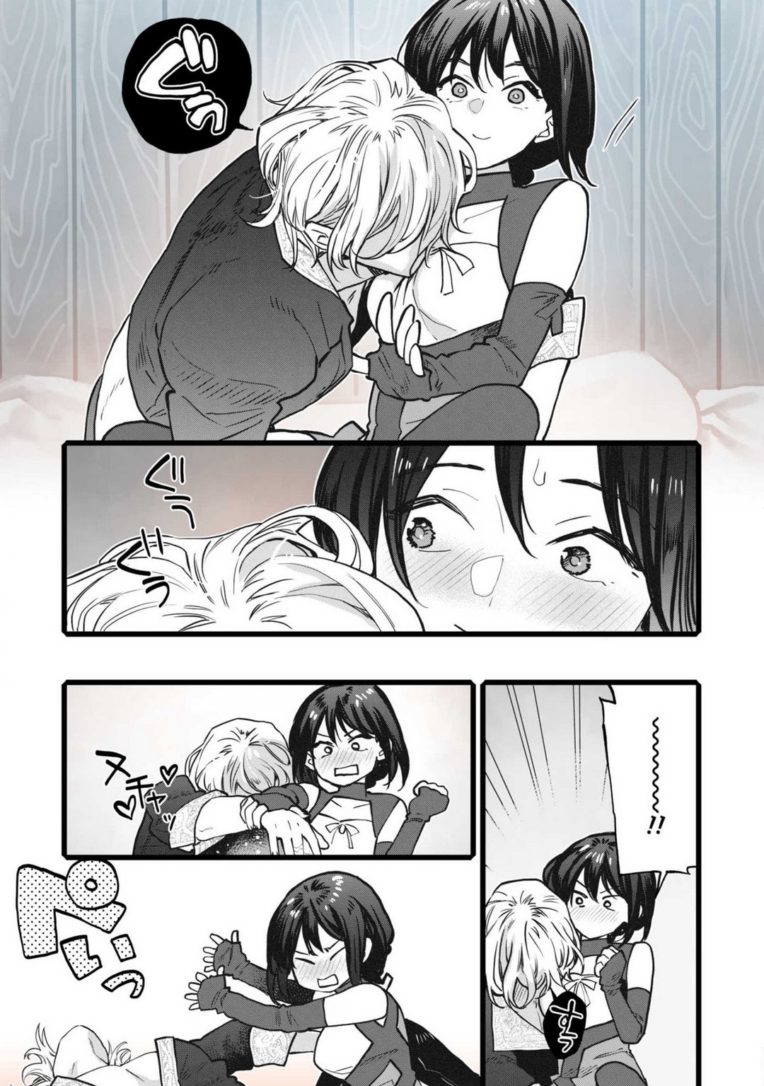 Koisuru Himon no Senshi-Tachi 7 page 9 full