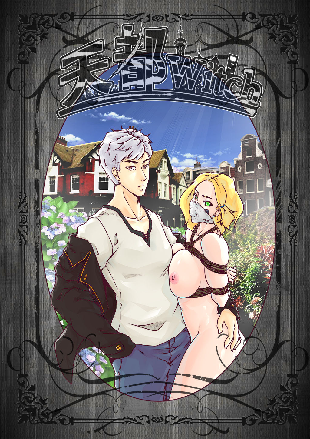 Tiandu Witch 01 page 1 full