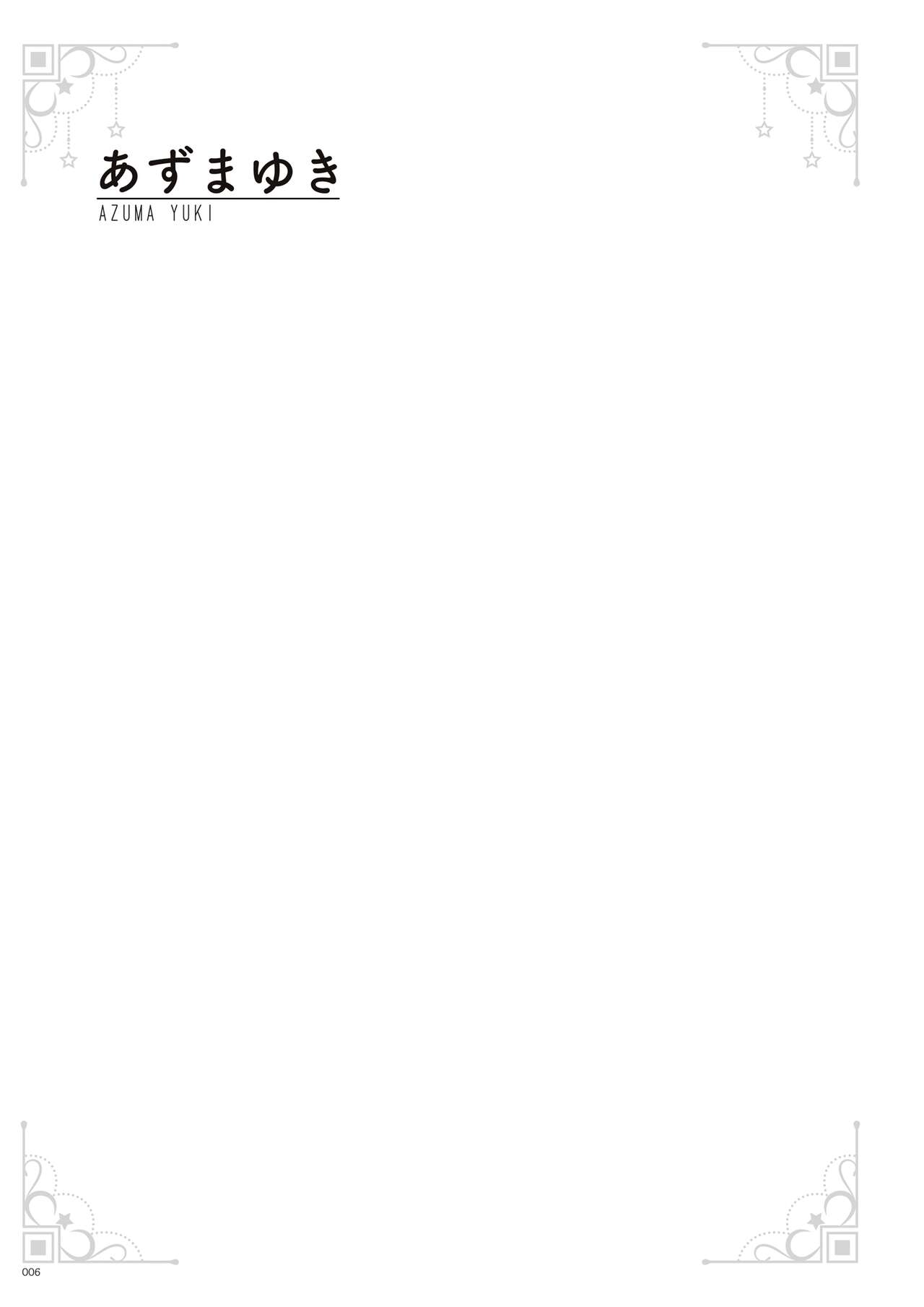 Underwears HALF -PINK LABEL- page 4 full