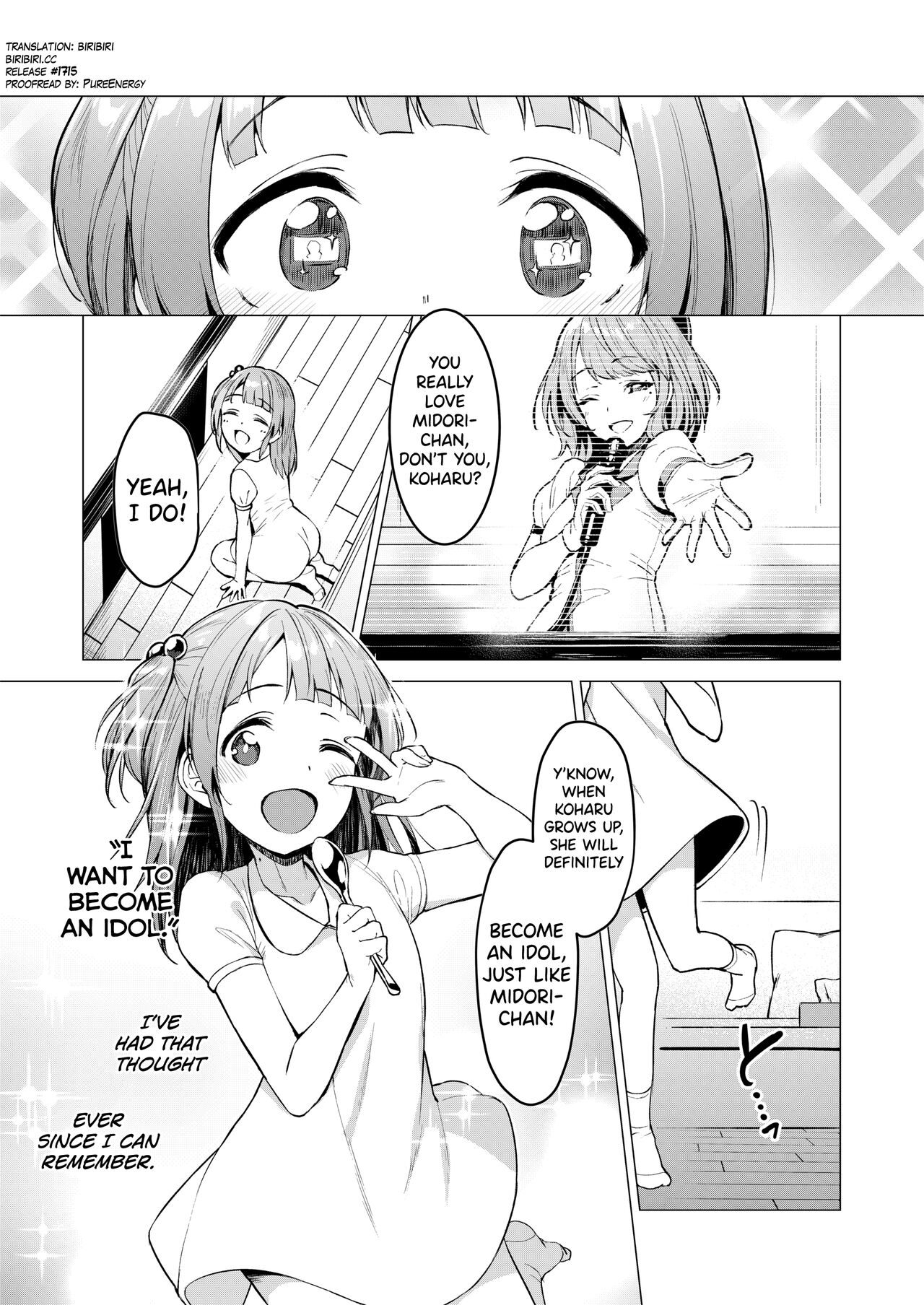 Kegareboshi Aka ~Yume to Joyoku ni Yureru Idol, Shirosaki Koharu~ page 4 full