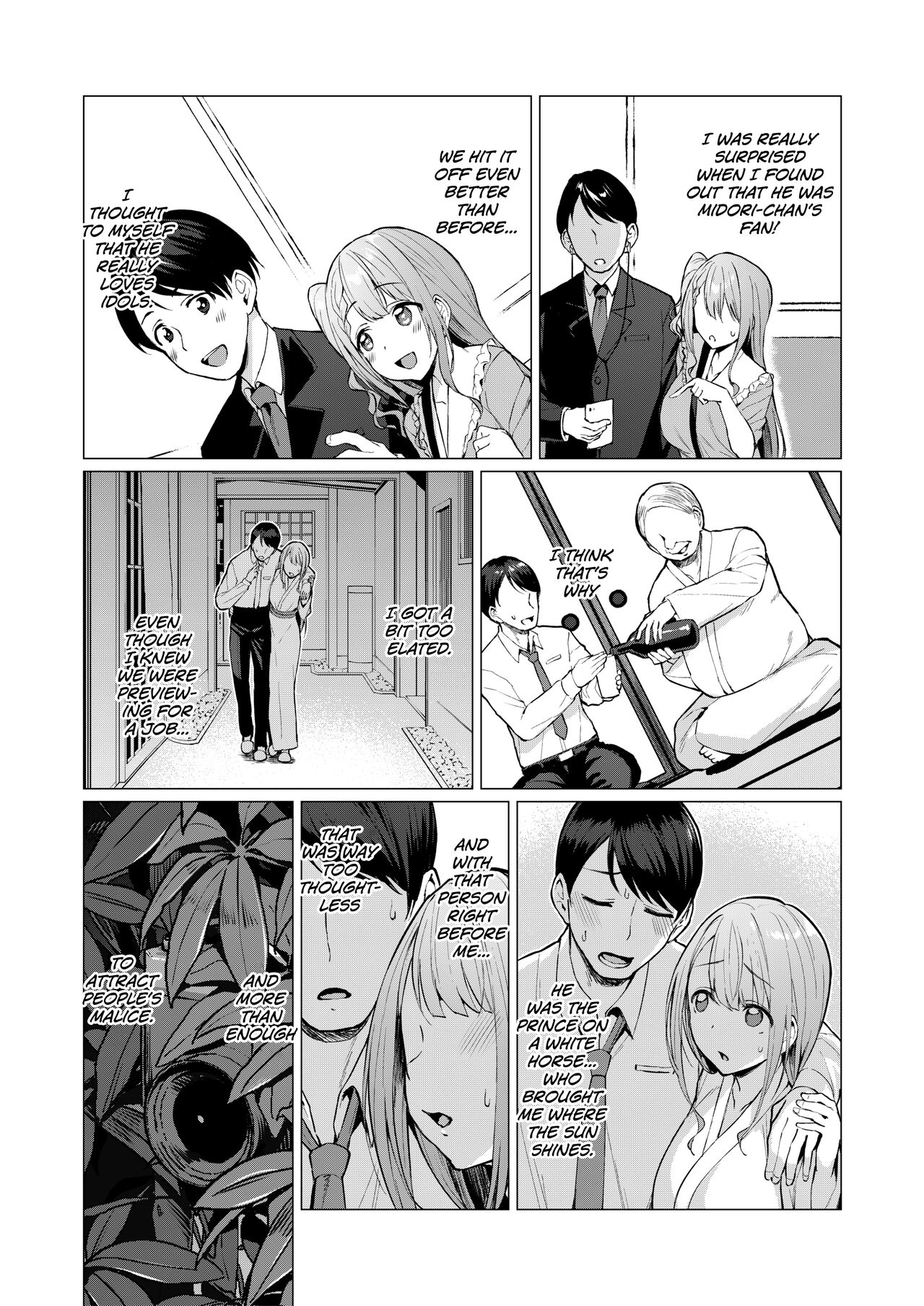 Kegareboshi Aka ~Yume to Joyoku ni Yureru Idol, Shirosaki Koharu~ page 8 full