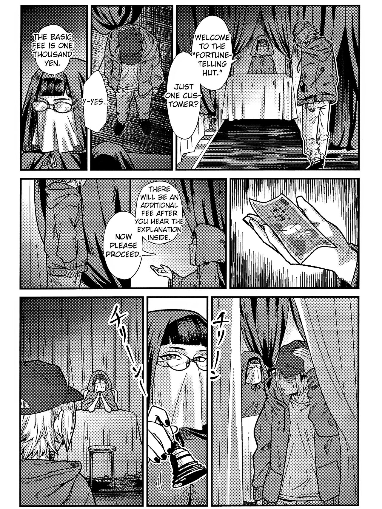 Ryouomoi Fever page 8 full