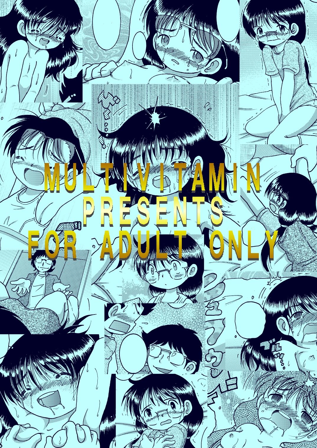 Yokoryo Amakan page 4 full