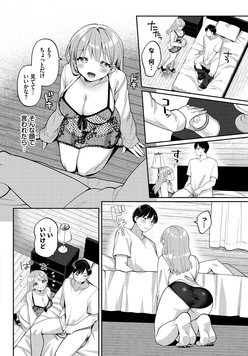 Dungeon Kouryaku wa SEX de!! Vol. 10 page 10 full