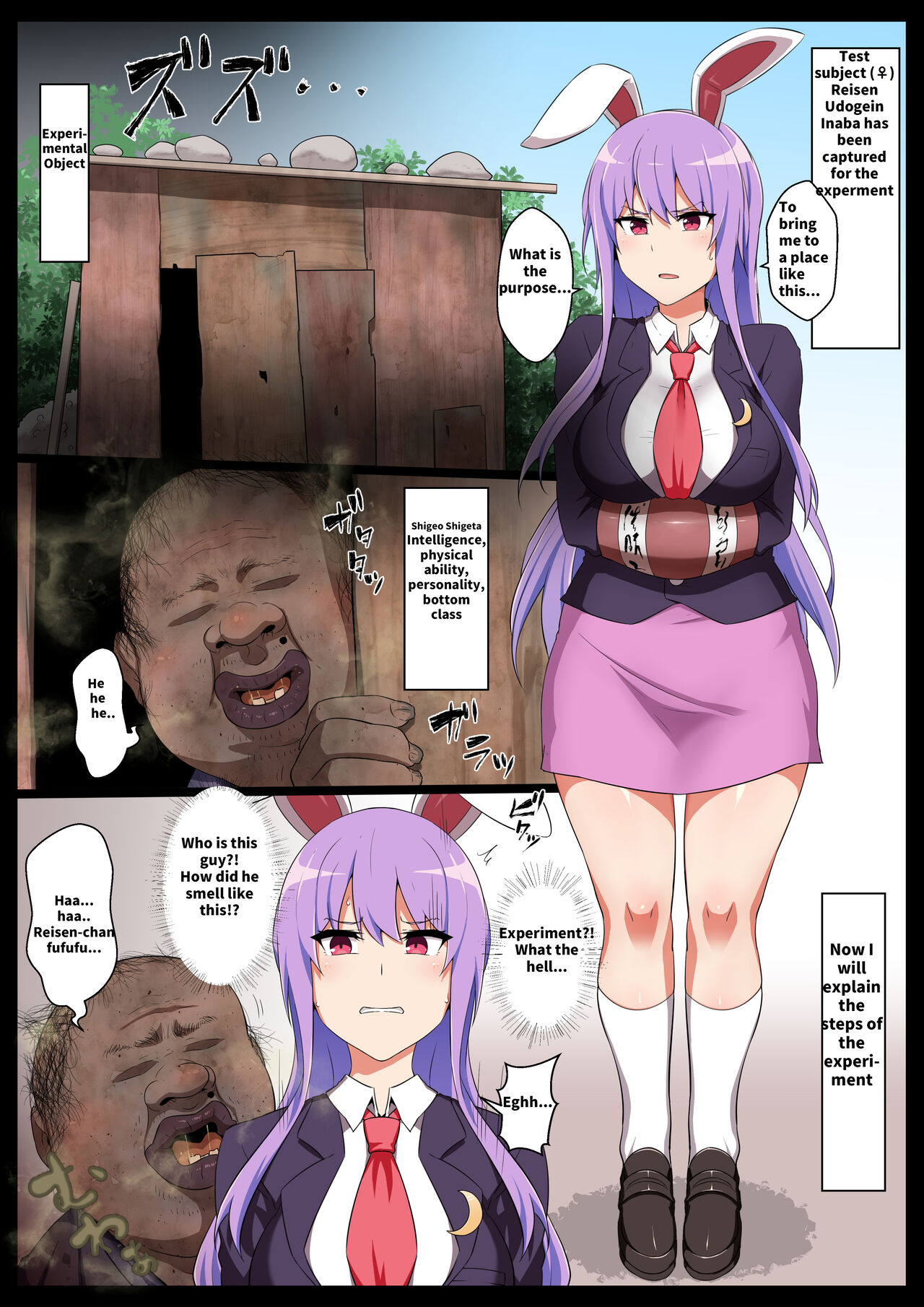 Yuutou Idenshi to Rettou Idenshi ni Yoru Shussan Sareta Kodomo no Nouryokuchi Sokutei Jikken Oyobi, Mesu no Nikutai-teki Henka no Kiroku page 3 full