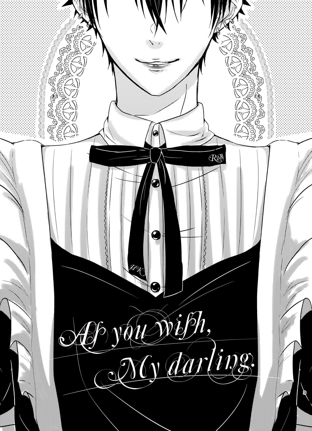 Oose no Mama ni, Goshujin-sama page 2 full