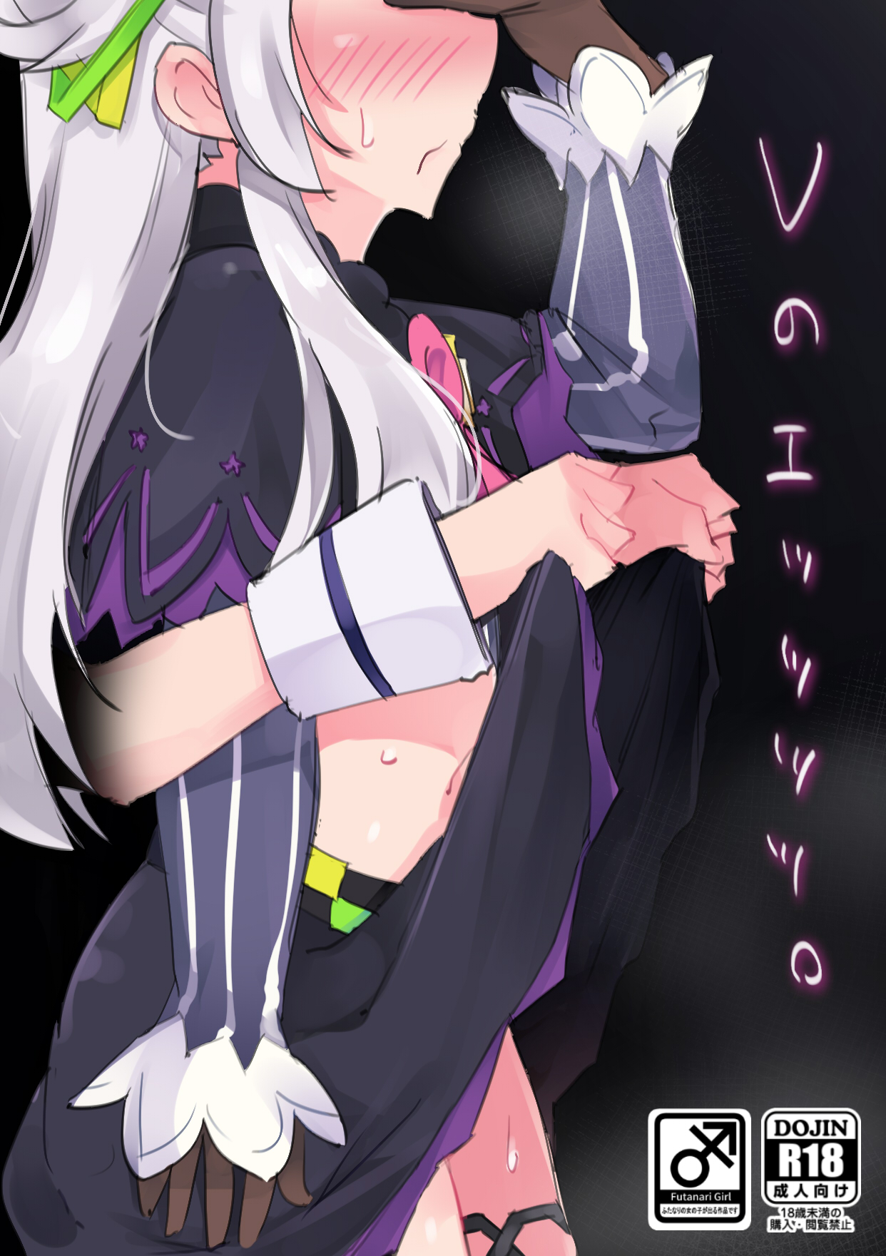 V no Ecccc. page 1 full