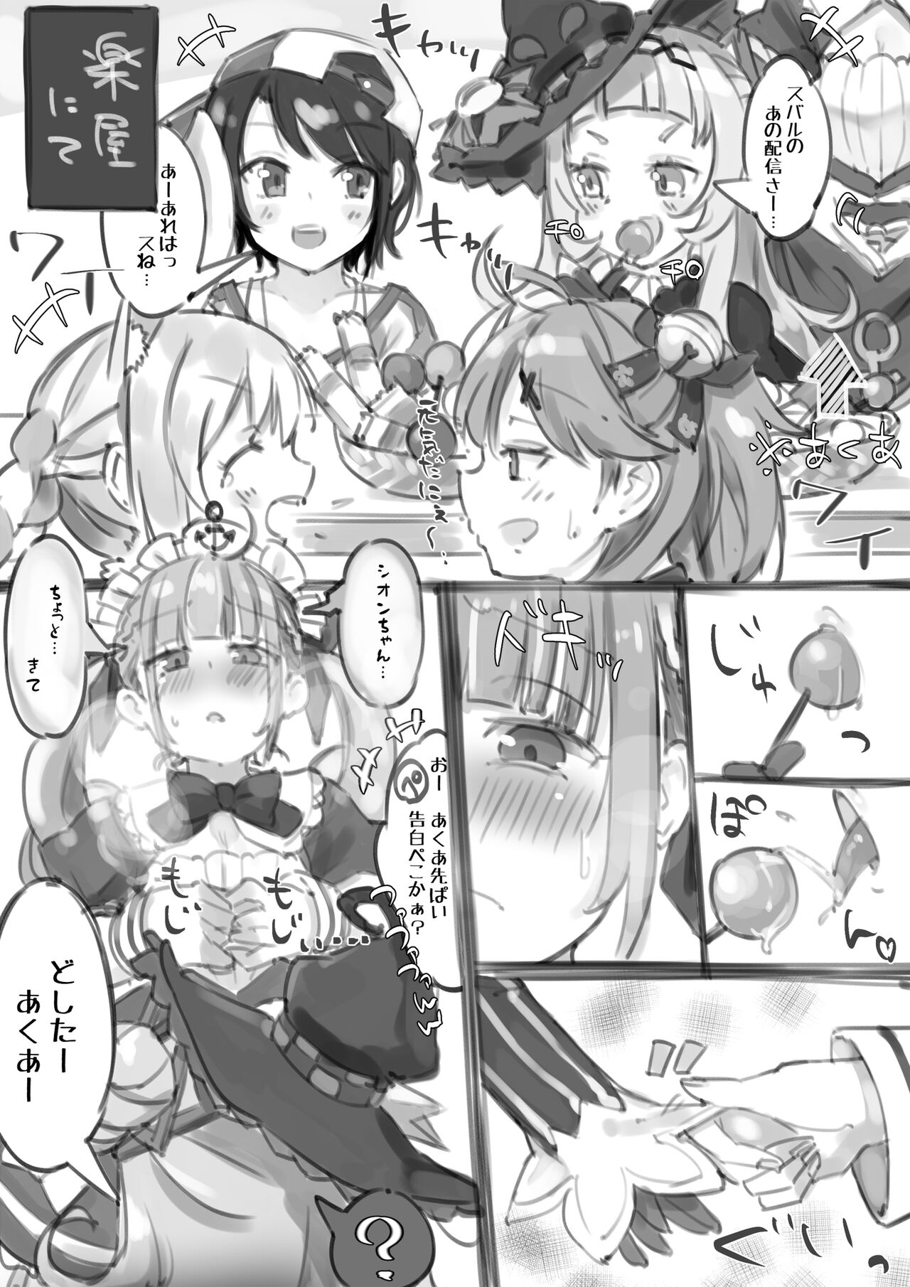 V no Ecccc. page 3 full