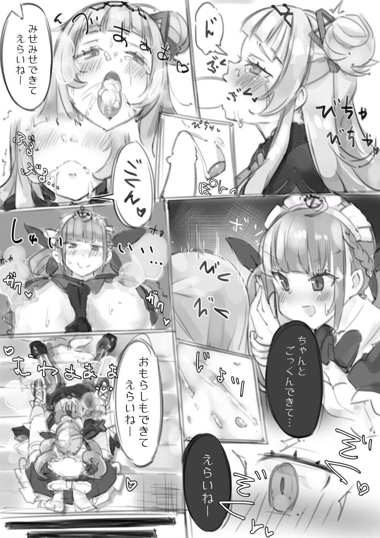 V no Ecccc. page 5 full