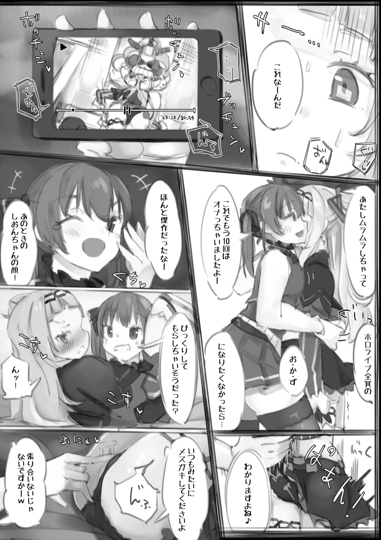 V no Ecccc. page 9 full