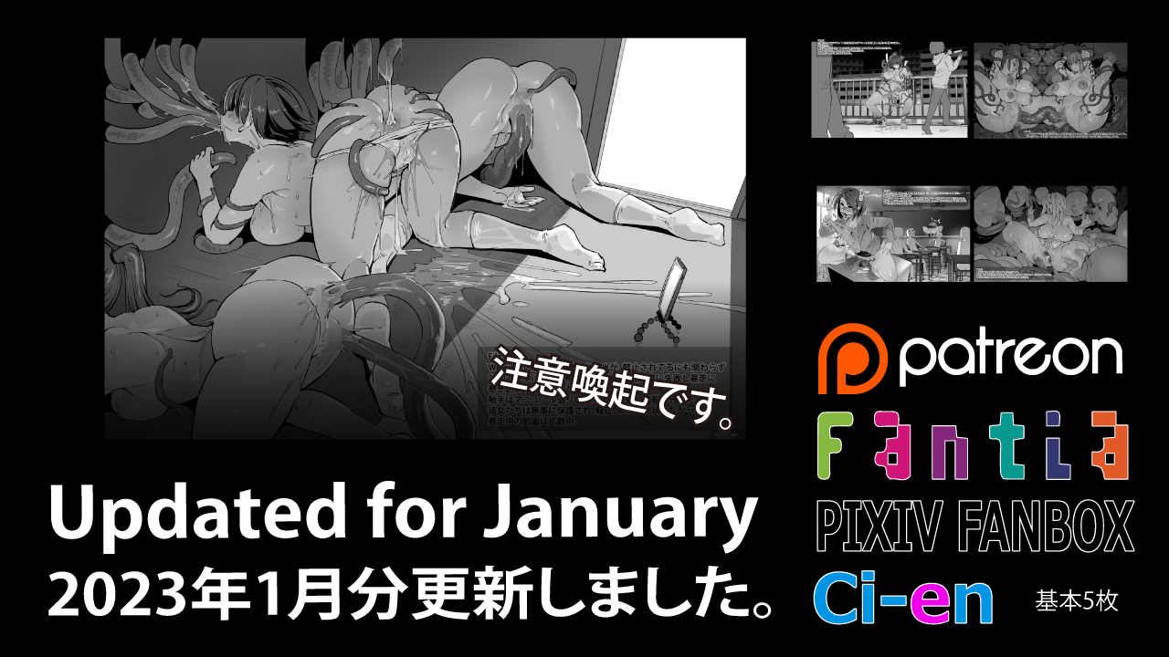 Soutaro Sasizume Jan 2023 page 1 full