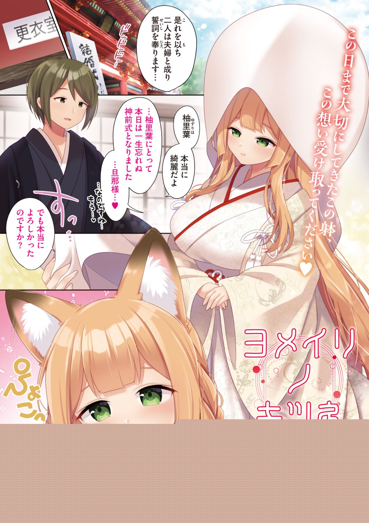 COMIC Megastore Vol. 6 page 4 full