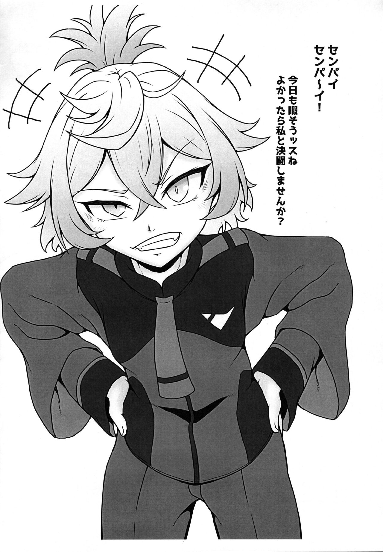 Senpai! Hentai ssu! page 2 full