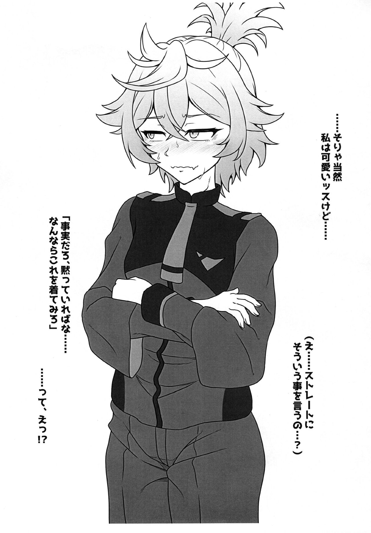 Senpai! Hentai ssu! page 5 full