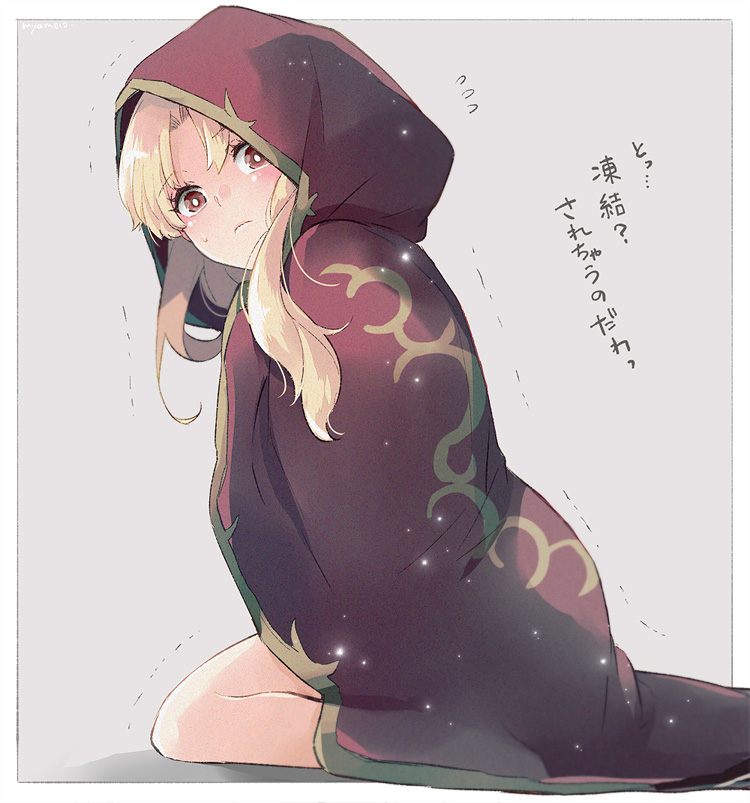 Tsui rogu 58 page 1 full