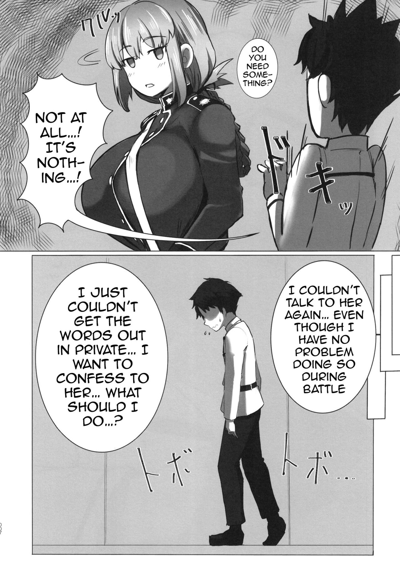 Bakunyuu no Tenshi Nightingale AVDebut! page 6 full