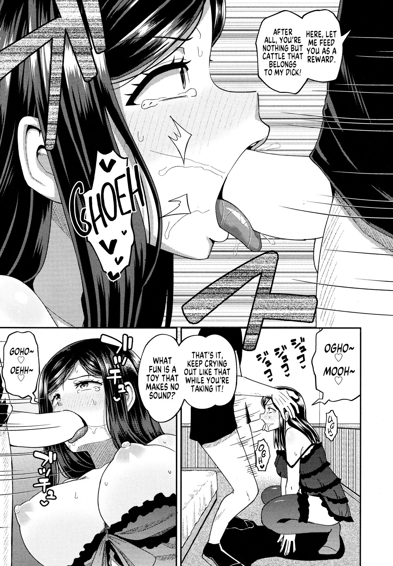Okuchi Maid! | Mouth Maid! page 5 full