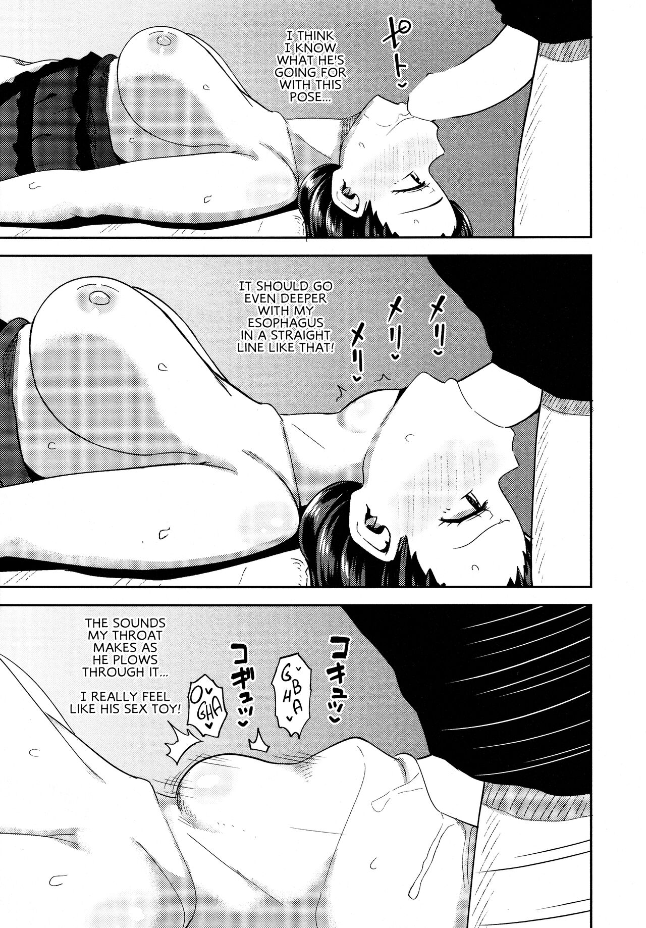 Okuchi Maid! | Mouth Maid! page 9 full