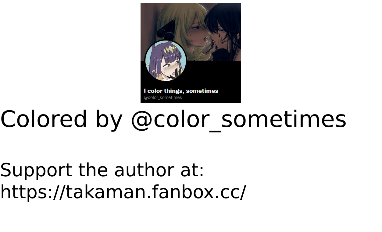 Paizuri Zuikaku page 5 full