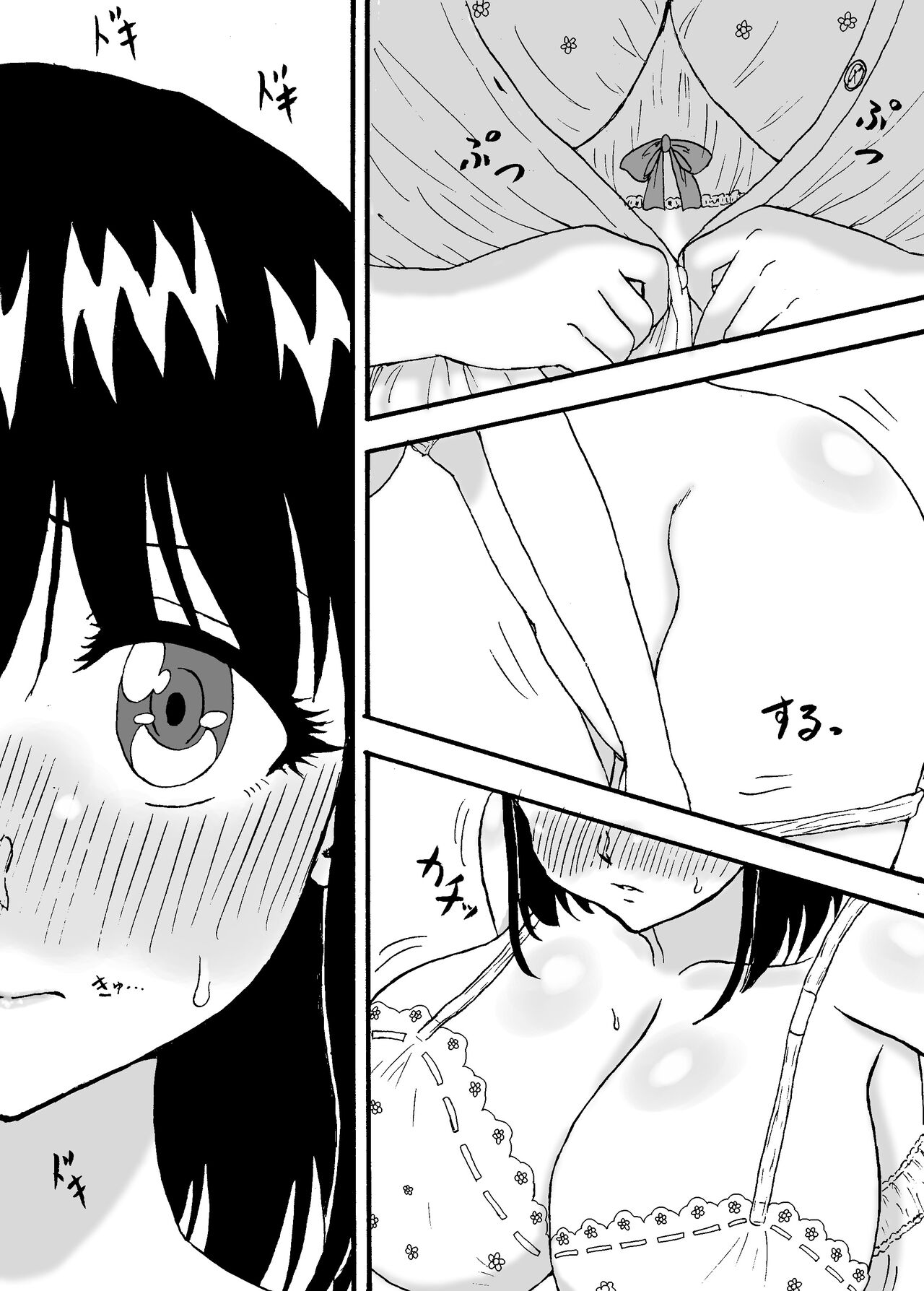 Misao to Chiyuri no Futa Yuri Ecchi Paizuri Oomori Special page 8 full