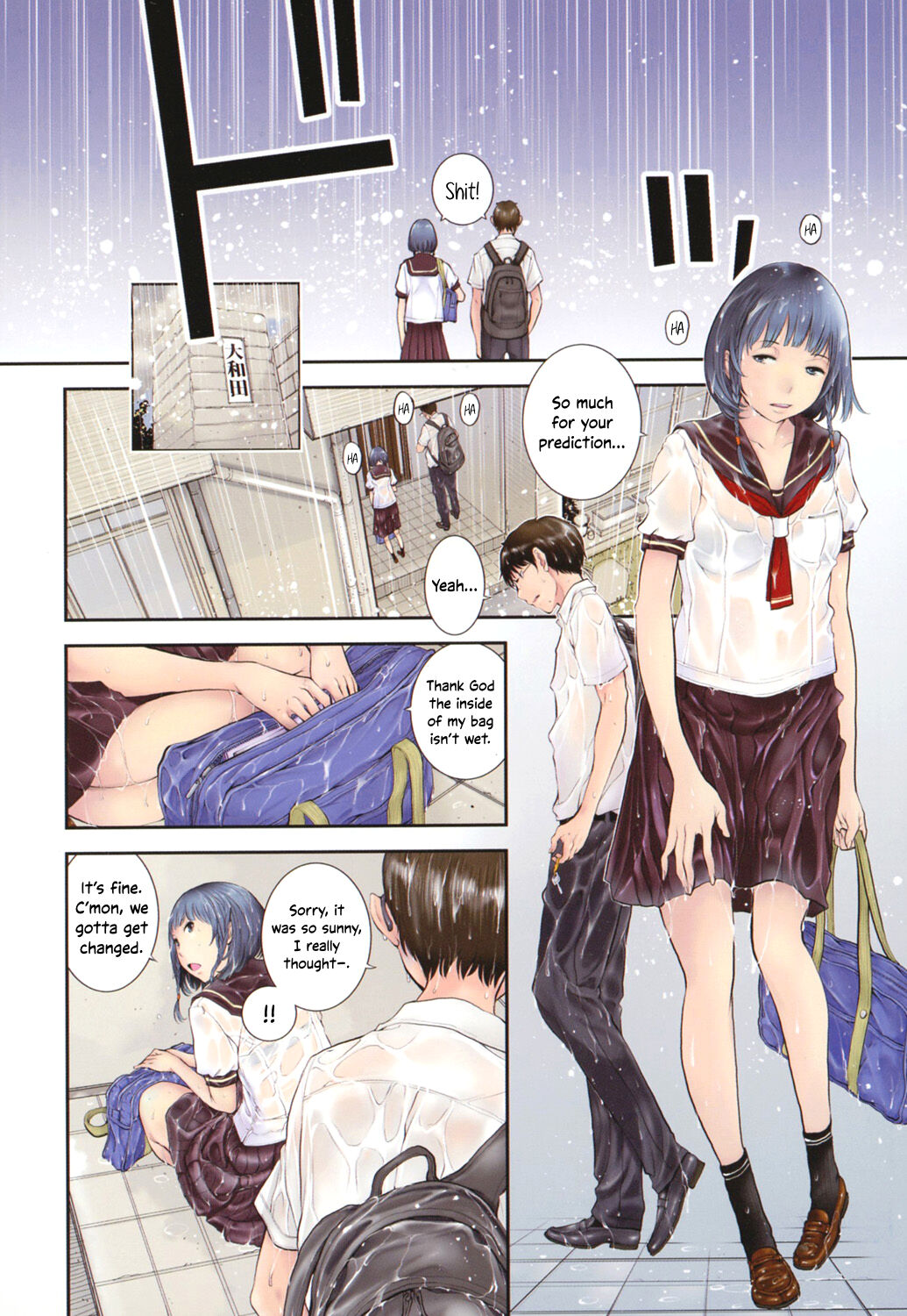 Seifuku Shijou Shugi -Natsu- | Uniforms Supremacy -Summer- page 5 full