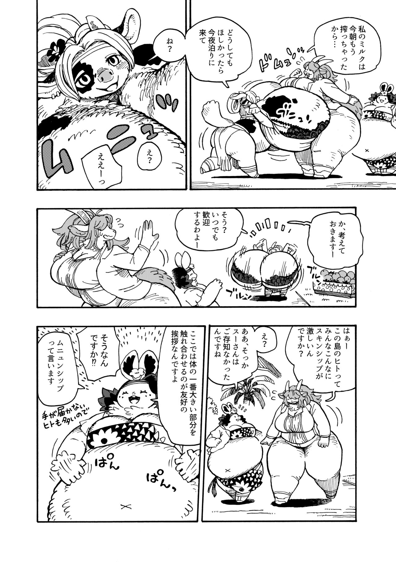 Welcome to ××× RESORT page 10 full