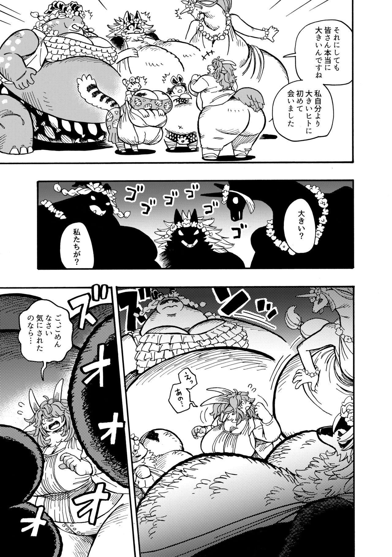 Welcome to ××× RESORT page 6 full