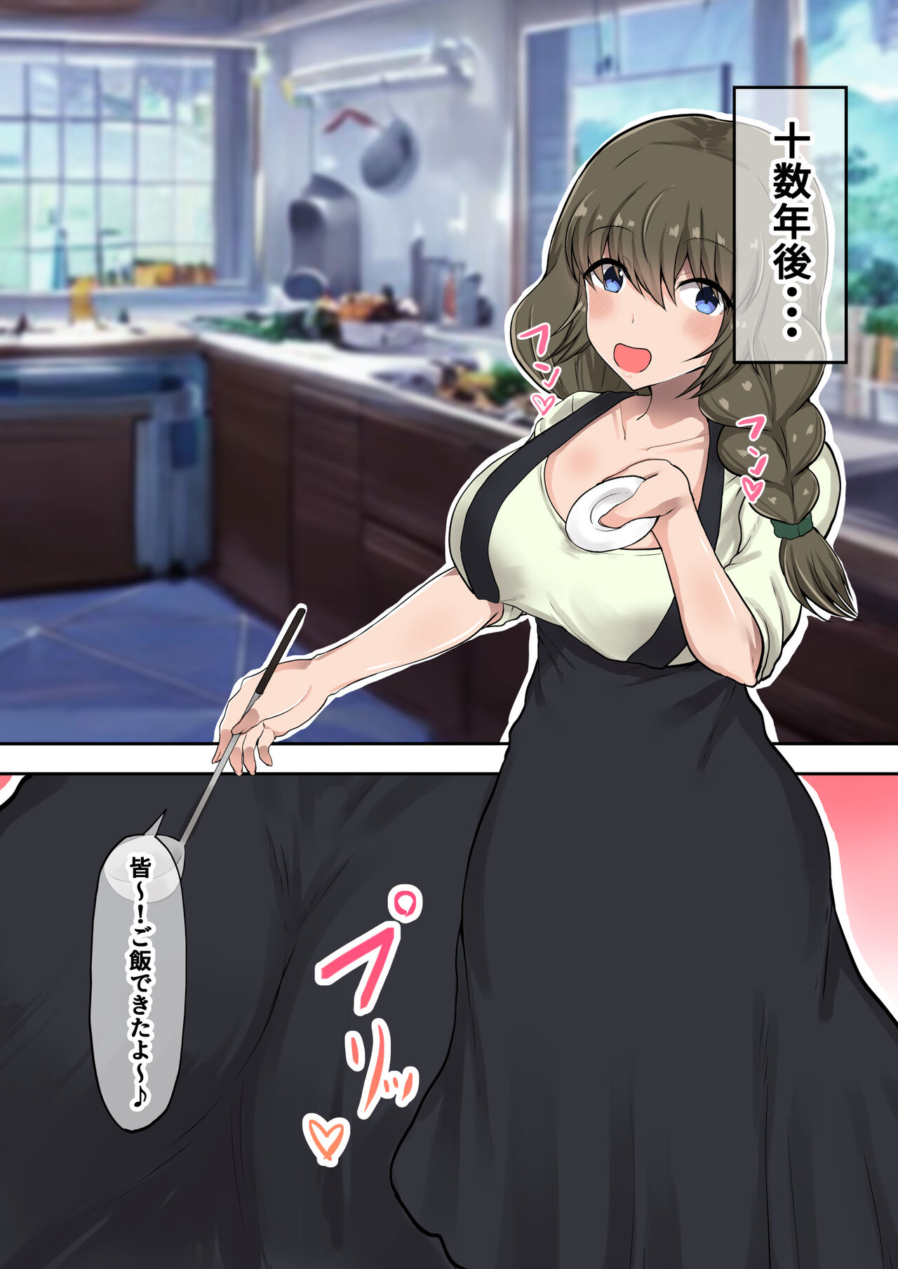 Okaa-san ni Osowaru Doutei Sotsugyou no Tame no Seishidou!  Fudeoroshi no Tsumori ga Musuko no Kyochin ni Ikasarechau! page 4 full