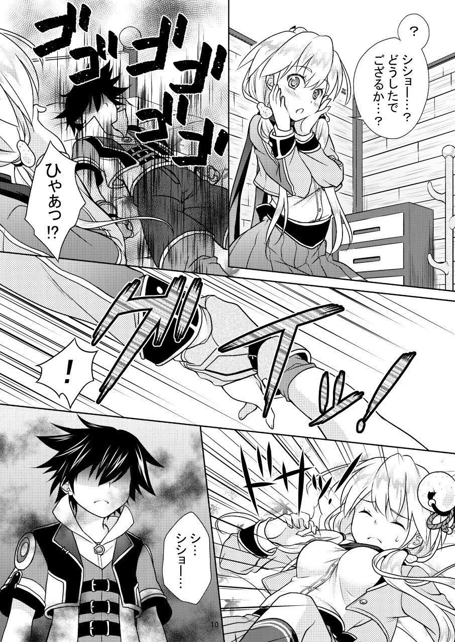 Shironeko Ga - Ruzu Kore Ku Shon page 10 full