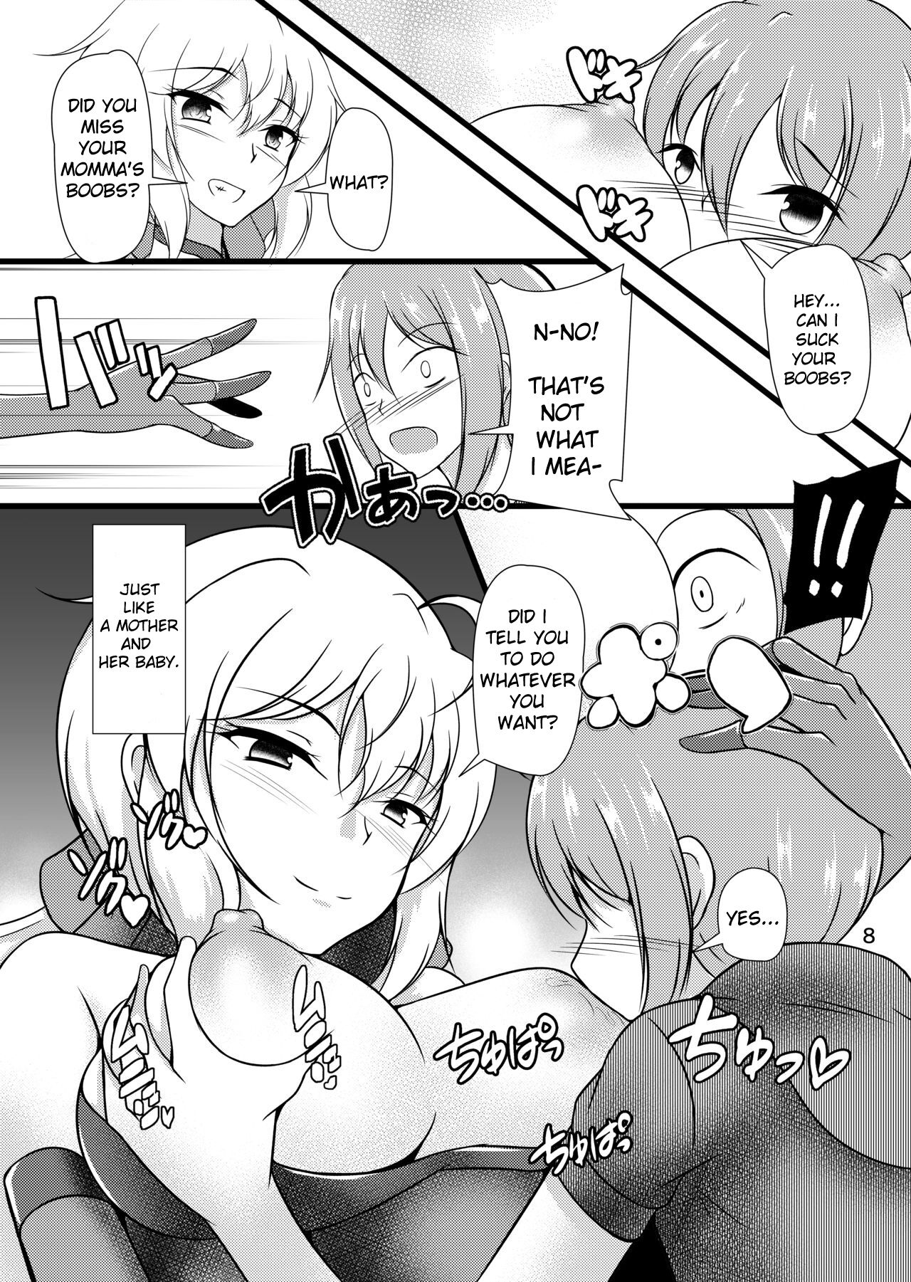 Ki ga Tsuyoi Onee-chan wa Oppai ga Ookii | The Strong Onee-chan Breasts is So Big page 8 full
